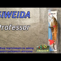 Видеообзор уловистой блесны SWD Professor по заказу Fmagazin