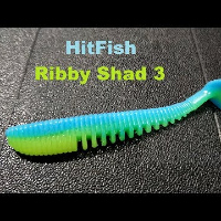 Видеообзор плавающего виброхвоста HitFish Ribby Shad 3 по заказу Fmagazin