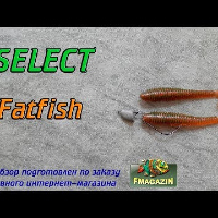 Видеообзор Select Fatfish 3.8 по заказу Fmagazin