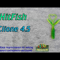 Видеообзор рака для ловли трофеев HitFish Clione 4.5 по заказу Fmagazin