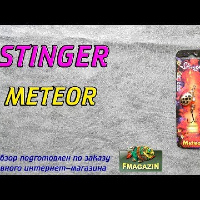 Видеообзор вращающейся блесны Stinger Meteor по заказу Fmagazin