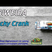 Видеообзор Siweida Lucky Crank по заказу Fmagazin