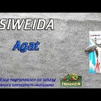 Видеообзор вращающейся блесны Siweida Agat по заказу Fmagazin