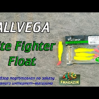 Видеообзор плавающего виброхвоста ALLVEGA Bite Fighter Float по заказу Fmagazin