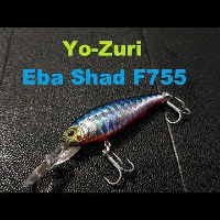 Видеообзор воблера Yo-Zuri Eba Shad F755 по заказу Fmagazin