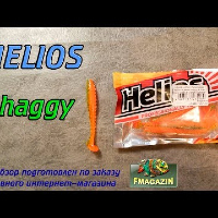 Видеообзор Helios Shaggy по заказу Fmagazin