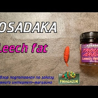 Видеообзор Kosadaka Leech Fat по заказу Fmagazin