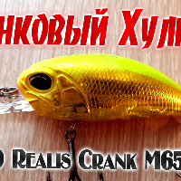 Видеообзор воблера DUO Realis Crank M65 11A по заказу Fmagazin