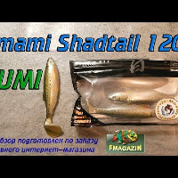 Видеообзор виброхвоста Izumi Umami Shadtail по заказу Fmagazin