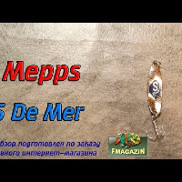 Видеообзор блесны Mepps S De Mer по заказу Fmagazin