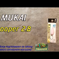 Видеообзор микроколебалки Mukai Looper 2.8 по заказу Fmagazin