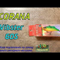Видеообзор уловистого раттлина Scorana Vibster 60S по заказу Fmagazin
