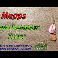 Видеообзор вращающейся блесны Mepps Aglia Rainbow Trout по заказу Fmagazin
