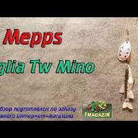 Видеообзор Mepps Aglia Tw Mino по заказу Fmagazin