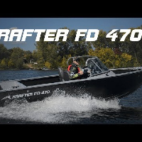 Krafter FD 470 - алюминиевая лодка для отдыха и рыбалки!