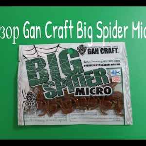 Видеообзор приманки Gan Craft Big Spider Micro по заказу Fmagazin