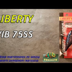 Видеообзор раттлина  Liberty Vib 75SS