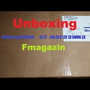 Unboxing посылки с приманками и термоносками от интернет магазина Fmagazin