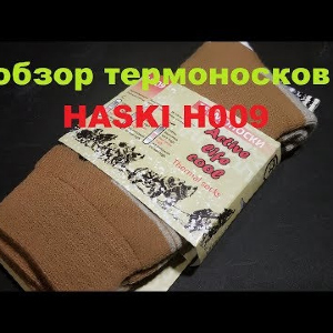 Видеообзор термоносков HASKI H009 по заказу Fmagazin