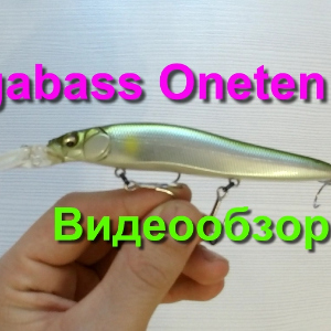 Видеообзор Megabass Oneten R+2 по заказу Fmagazin