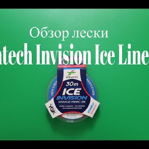 Видеообзор лески Intech Invision Ice Line по заказу Fmagazin