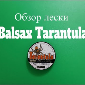 Видеообзор зимней лески Balsax Tarantula по заказу Fmagazin