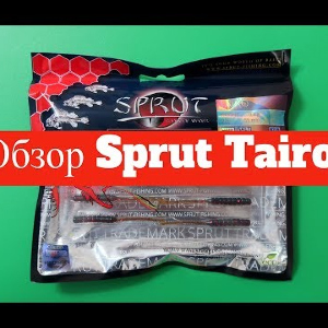 Видеообзор силиконовой приманки Sprut Tairo по заказу Fmagazin
