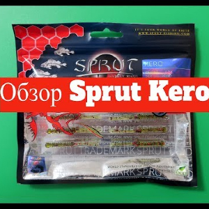 Видеообзор силиконовой приманки Sprut Kero по заказу Fmagazin