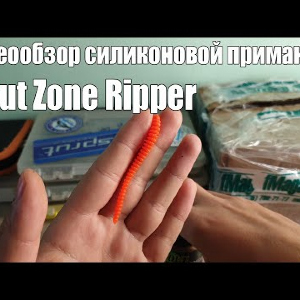 Видеообзор силиконовой приманки Trout Zone Ripper по заказу с Fmagazin
