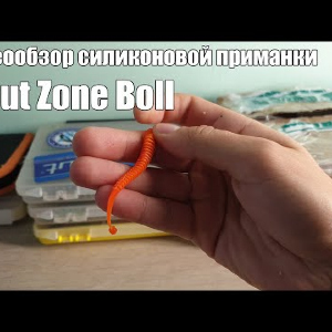 Видеообзор силиконовой приманки Trout Zone Boll по заказу с Fmagazin