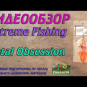 Видеообзор Extreme Fishing Total Obsession по заказу Fmagazin