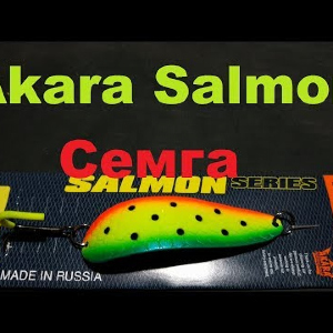 Видеообзор колеблющейся блесны Akara Salmon Семга по заказу Fmagazin