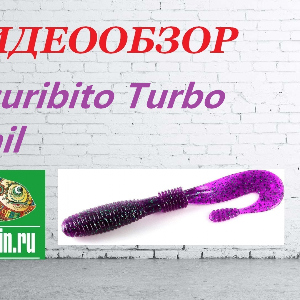Видеообзор Силиконовой приманки Tsuribito Turbo Tail по заказу Fmagazin.