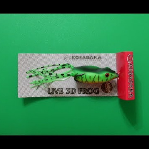 Видеообзор лягушки-незацепляйки Kosadaka LF21 по заказу Fmagazin