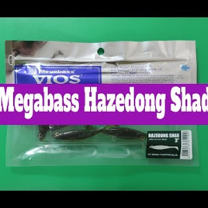 Видеообзор виброхвоста Megabass Hazedong Shad по заказу Fmagazin