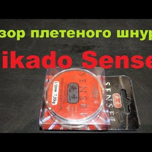 Видеообзор плетеного шнура Mikado Sensei по заказу Fmagazin