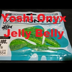 Видеообзор слага Yoshi Onyx Jelly Belly по заказу Fmagazin
