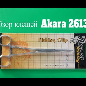 Видеообзор клещей Akara 2613 по заказу Fmagazin