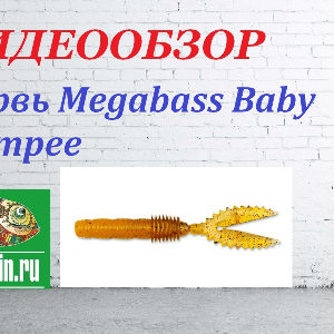 Видеообзор приманки Megabass Baby Bumpee по заказу Fmagazin.