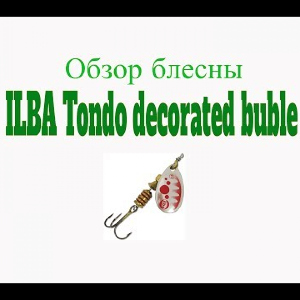 Видеообзор блесны ILBA Tondo decorated buble по заказу Fmagazin
