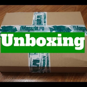 Unboxing заказа с коробками и воблерами из магазина Fmagazin