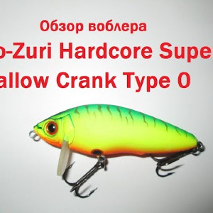 Видеообзор воблера Yo-Zuri Hardcore Super Shallow Crank Type 0 по заказу интерне