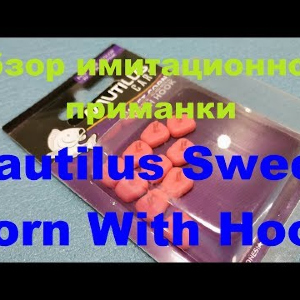 Видеообзор имитации кукурузы Nautilus Sweet Corn With Hook по заказу Fmagazin