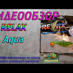 Видеообзор Relax Aqua по заказу Fmagazin