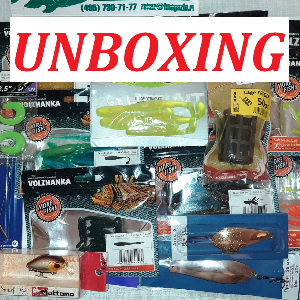 Распаковка посылки с разными приманками и кормушкой по заказу Fmagazin.