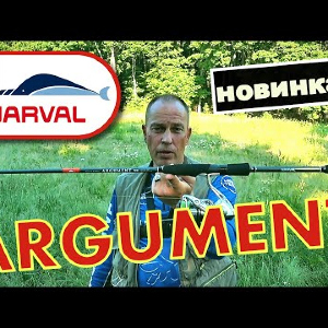 Narval Argument