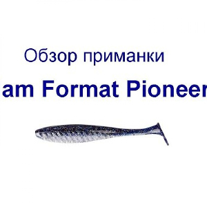 Видеообзор силиконовой приманки Iam Format Pioneer по заказу Fmagazin