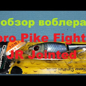 Видеообзор составника Spro Pike Fighter JR Jointed по заказу Fmagazin