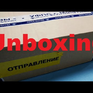 Unboxing посылки c различными приманками от интернет магазина Fmagazin