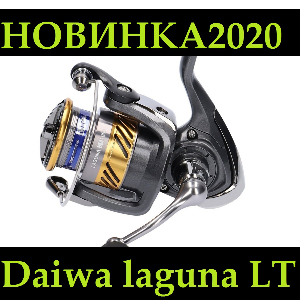 Unboxing катушки Daiwa Laguna LT 3000
